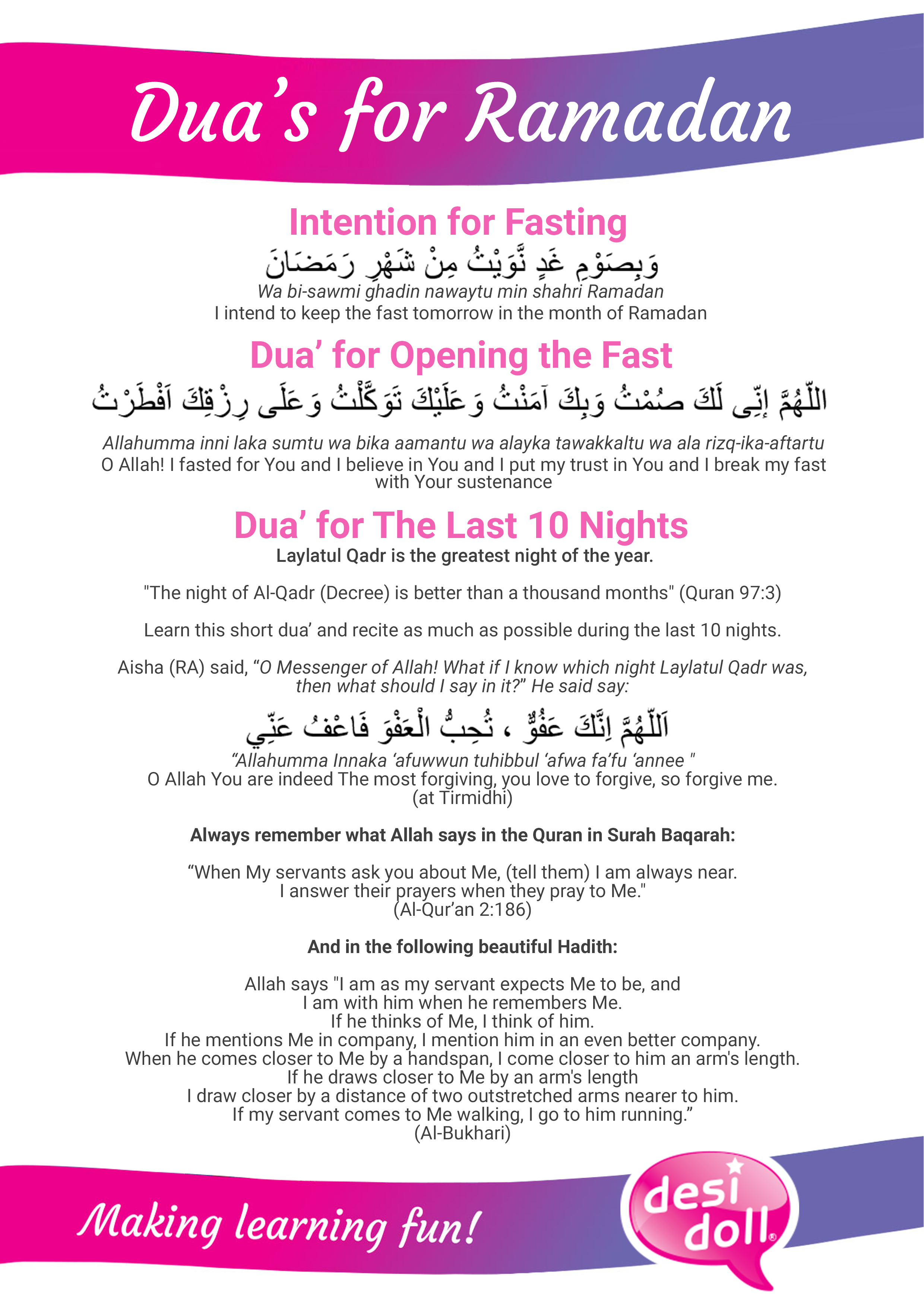 Family Dua' Reference Guide