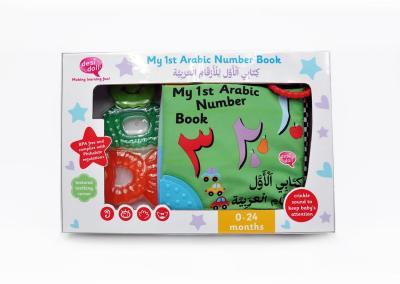 Soft Arabic Numbers Packaging