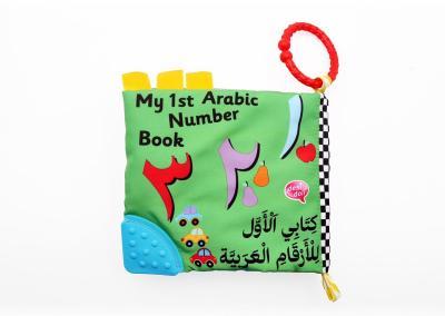 Soft Arabic Numbers Book