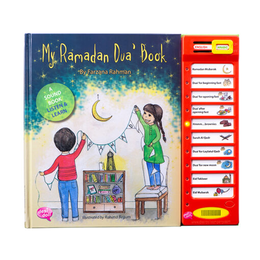 Ramadan Desi Doll Company