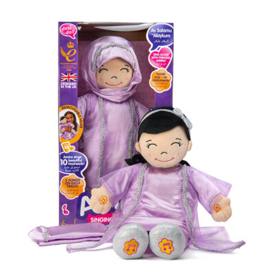 The Desi Doll Company Ltd Yusuf sprechende muslimische Puppe