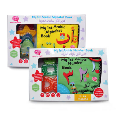 Soft Arabic Books for Baby - Alphabet or Numbers